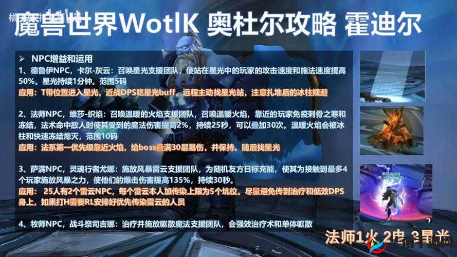 黑暗之魂3：法师入门攻略教程——从零到大神的进阶之路