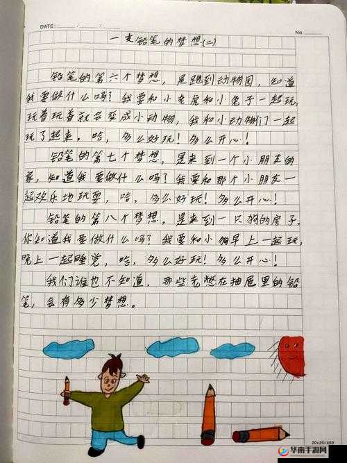 一支笔怎么 C 哭自己：探索背后的情绪奥秘