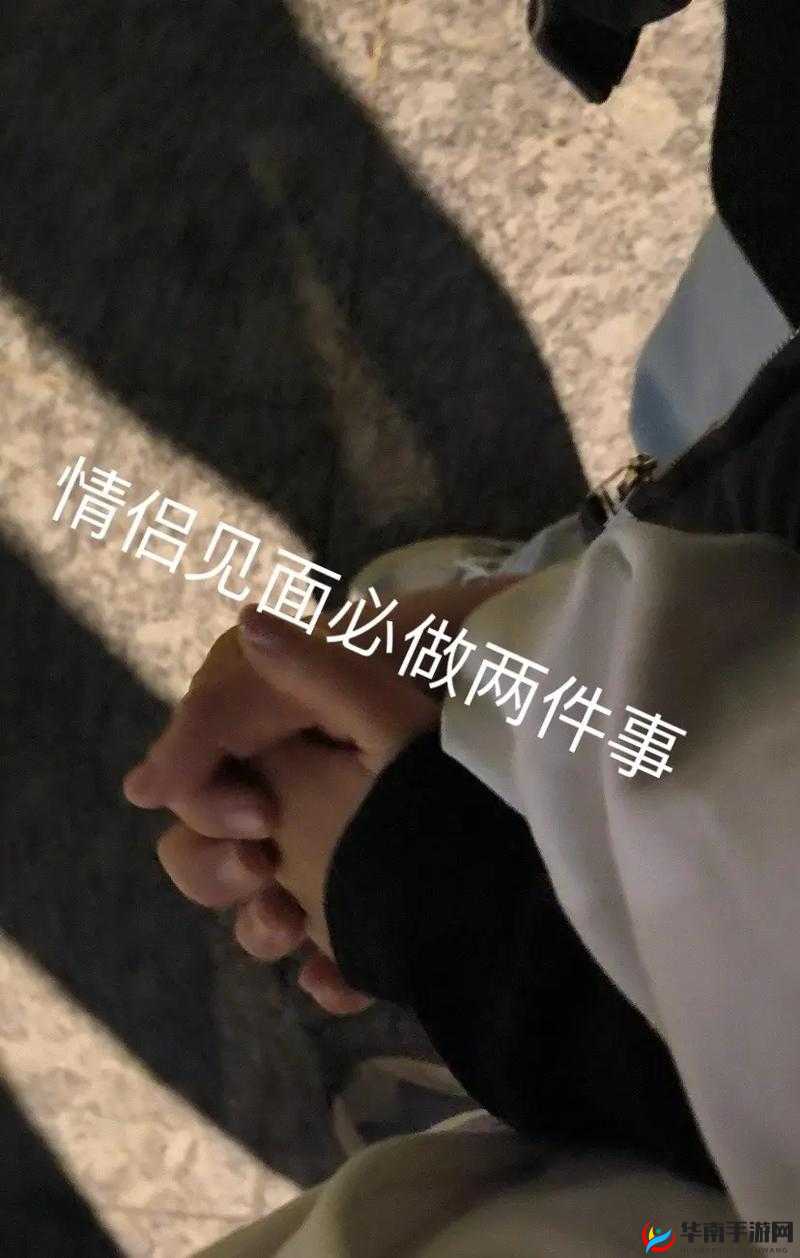 爱情盛宴异地恋见面一晚上要 6 次连续 8 天：激情时刻