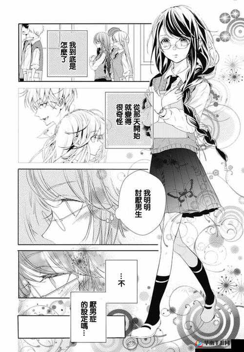 羞羞漫画在线观看：畅享精彩漫画资源