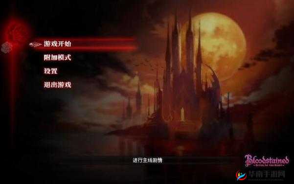 赤痕夜之仪式：开司米探寻之旅——掌握获得开司米的方法
