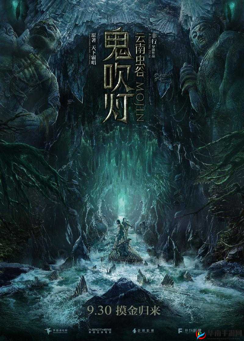 楚留香盗墓贼位置大揭秘 探寻其神秘所在之处
