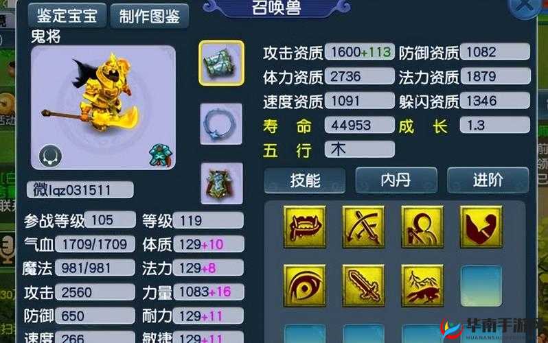 梦幻西游三维版：轻松捕捉宝宝，召唤兽宝宝捕捉地点全解析