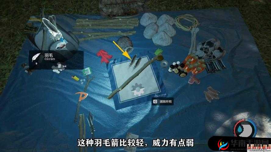 森林之子箭矢制作秘籍：详细解析箭矢制作方法