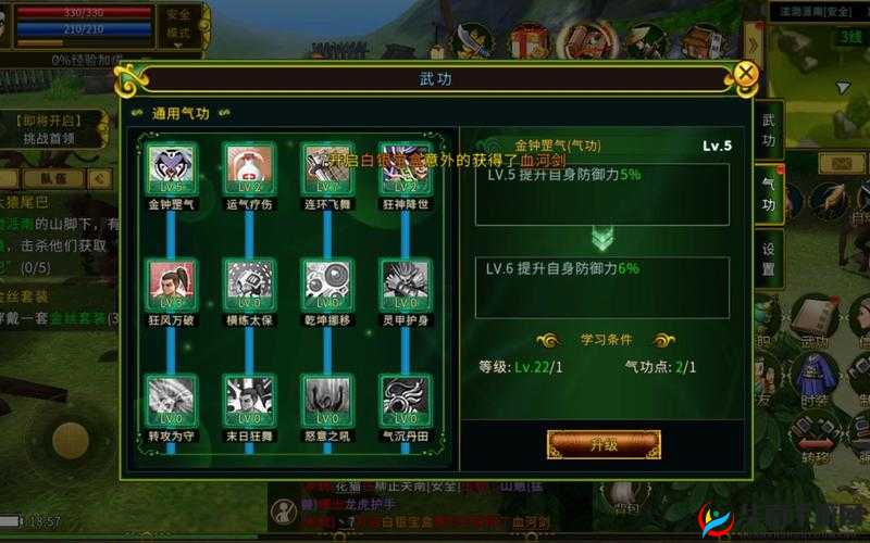 探索书行者无情战士成就解锁攻略，成为无敌战士