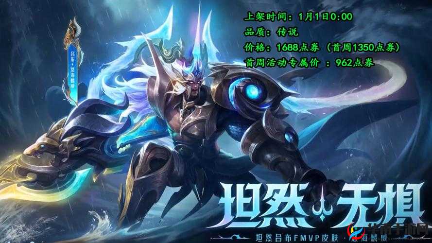 悬念7 月 31 日 KPL 限定皮肤即将下架，究竟是哪一位英雄的皮肤？
