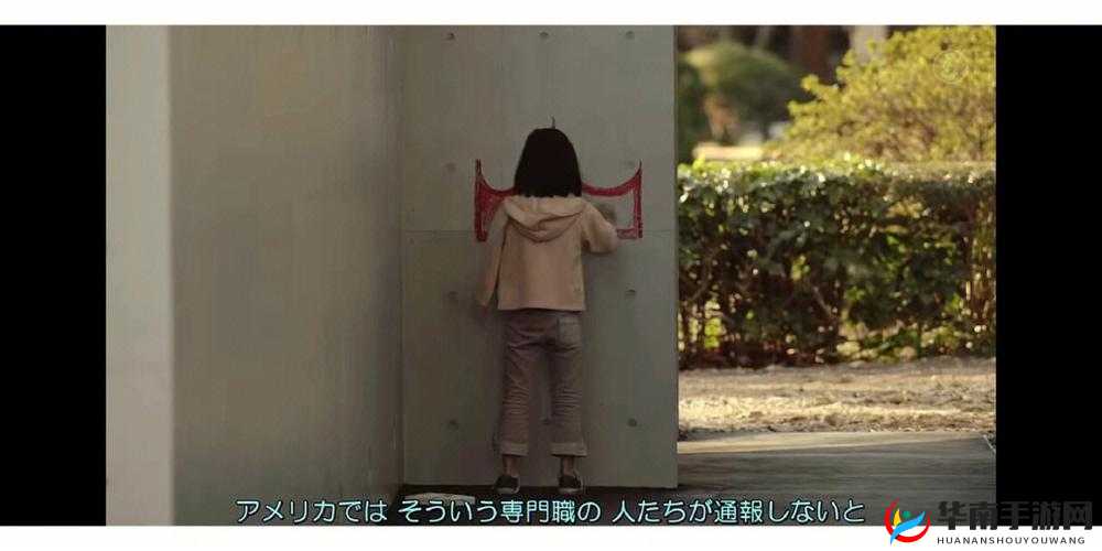 私じゃなかったんだね：一段未竟的心事