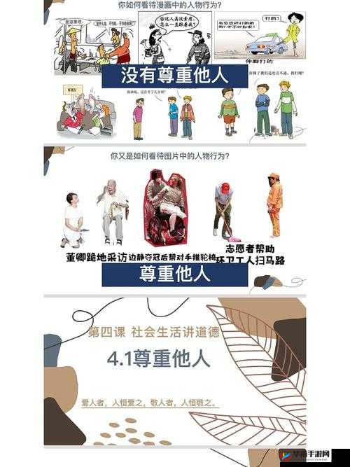 观看 B 站频道视频的注意事项：遵守法律法规、尊重他人权利、不发布违规内容