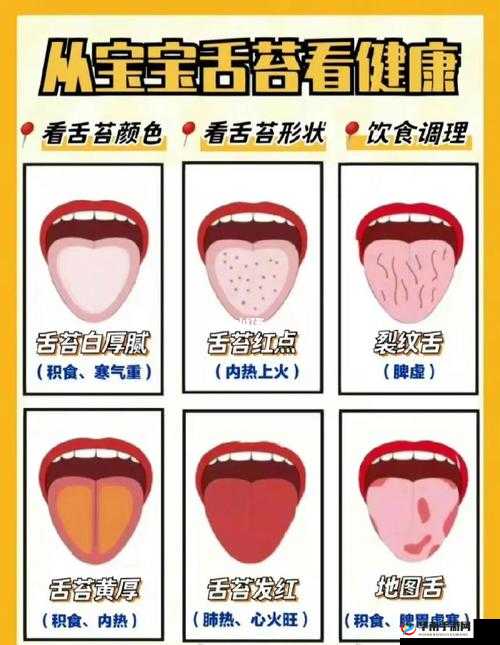 温热的舌头搅拌着疼怎么办：原因及解决方法