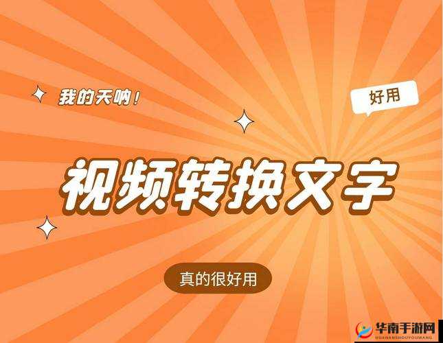 9.1 短视频：下载后可直接观看，你想试试吗？