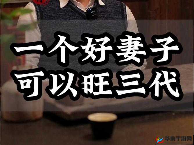 妻子同意三个人一起活动怎么办：后续如何处理