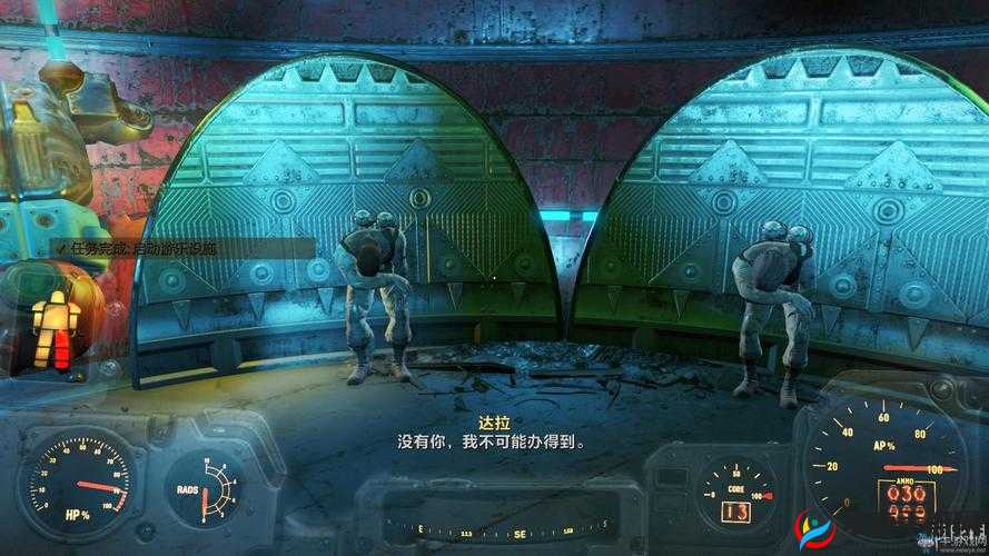 《辐射4核子世界探索之旅：星际控制台全攻略》