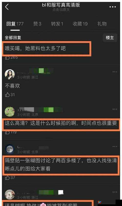 黑料网黑料大事记：揭露不良事件过往