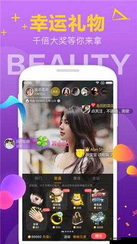 国色天香一卡一卡二卓越拓展：全新体验，畅享无限
