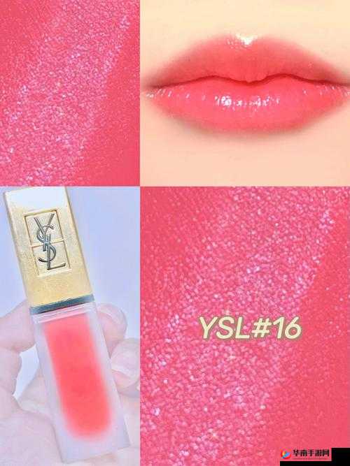 YSL 樱花水蜜桃 清新水润肌肤必备