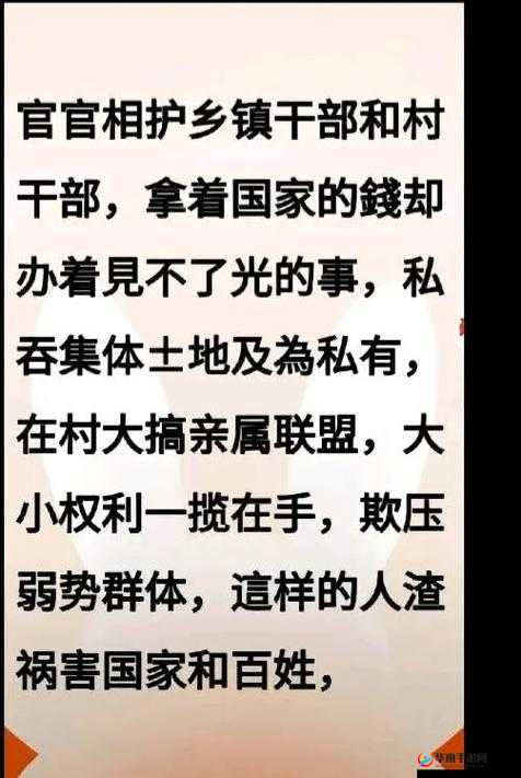 日本 Aw 电费：一个引人深思的话题