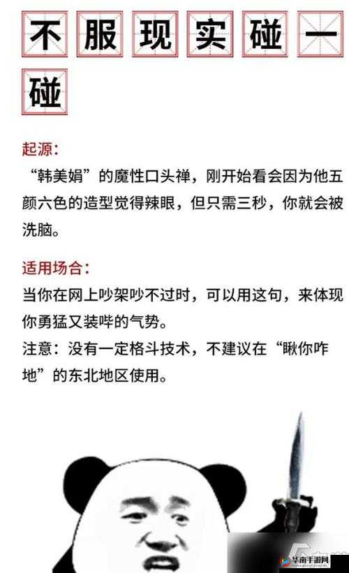 反差婊爆料黑料不打烊：揭秘背后的真相
