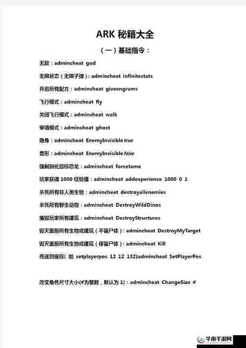 《方舟生存进化：黄昏鸟驯养秘籍，这份最佳驯养方法请收好》