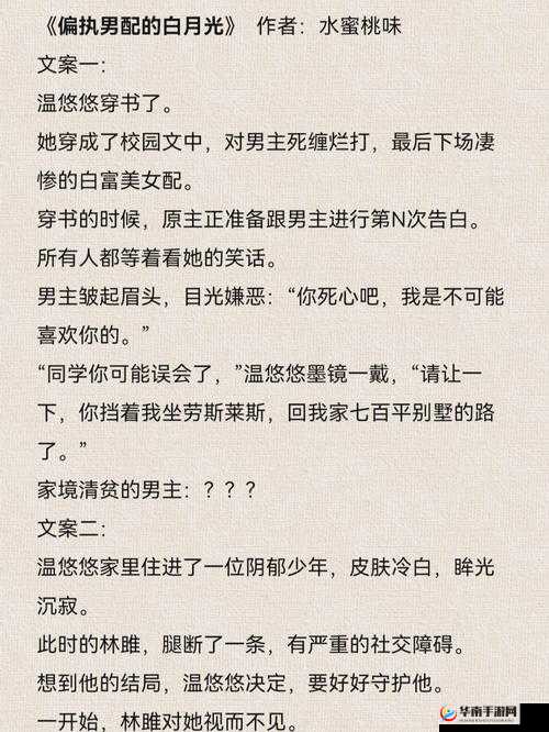 男配被各路大佬们爆炒：精彩剧情来袭