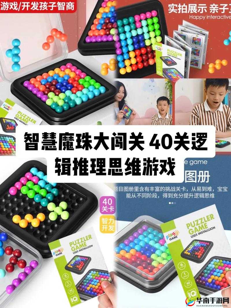 最经典的两人轮流取珠子游戏：智慧与策略的较量