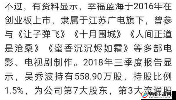 51 热门大瓜今日大瓜：惊爆后续发展