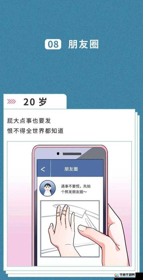 女人 20 岁是成品 30 岁：年龄背后的成长与转变