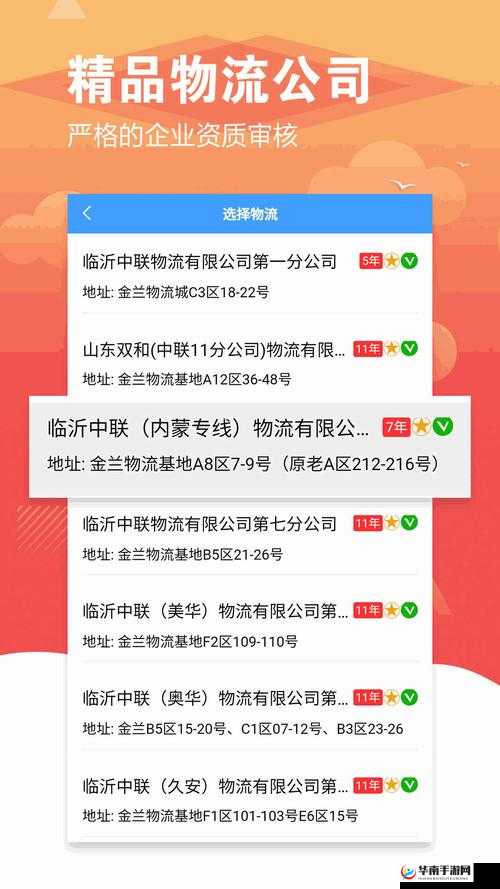 中国 XXXXXL17：相关介绍