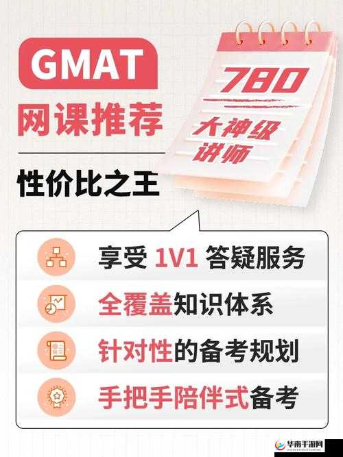 刹那经验值分配策略：计算方法与解析的独白