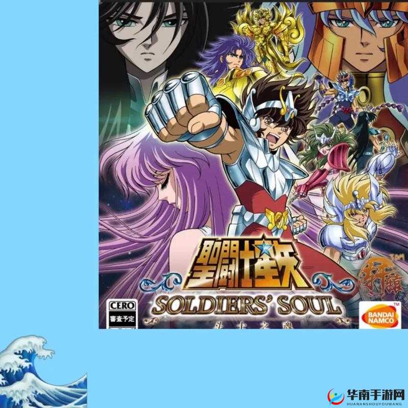圣斗士星矢斗士之魂PC游戏新手入门宝典：从零开始的游戏指南