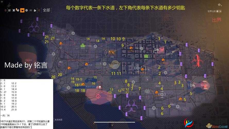 全境封锁2：深入攻略——高装等装备获取全解析 装等快速提升秘籍分享