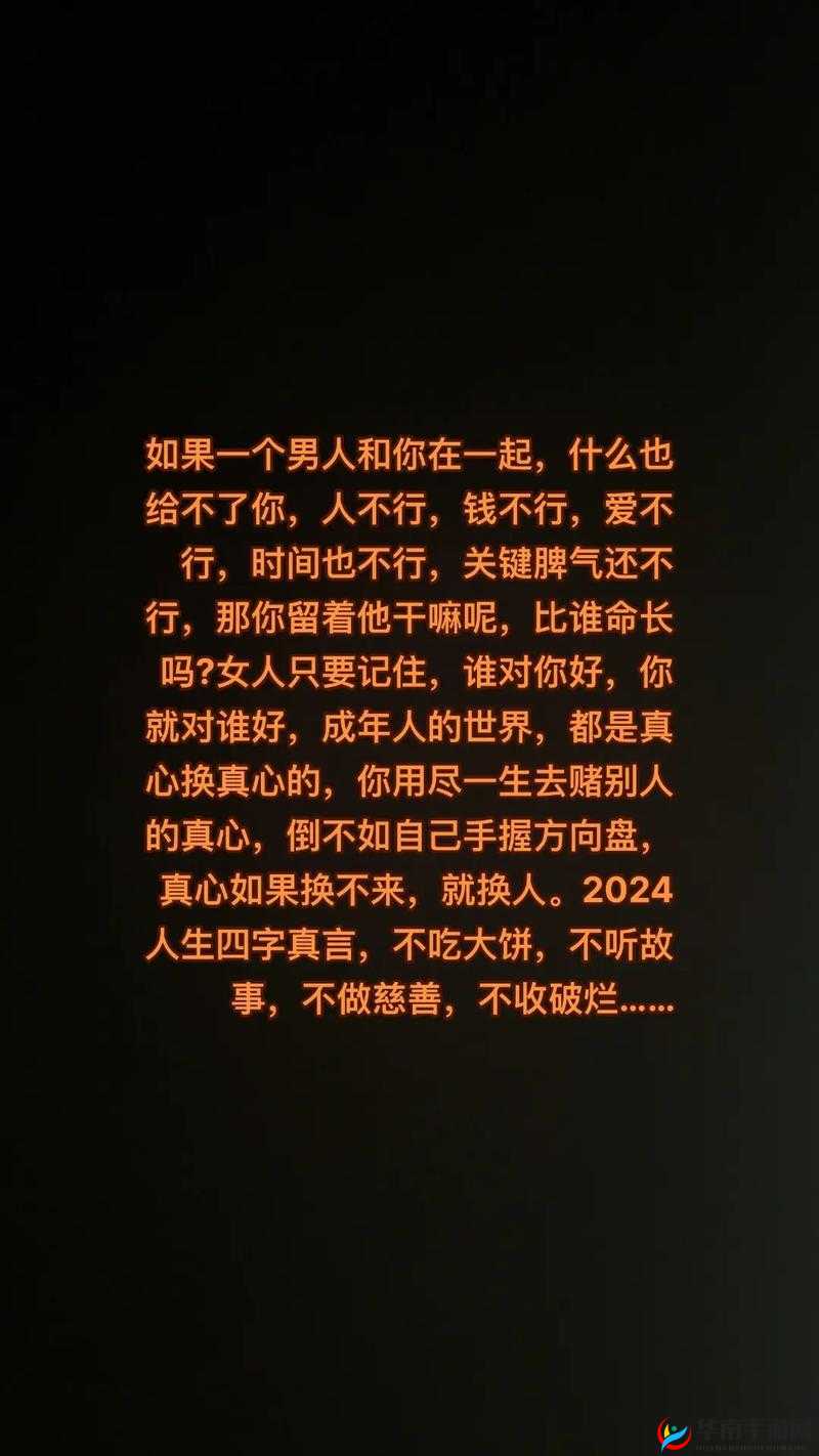男人和女人一起对愁愁的说话：为何如此忧愁