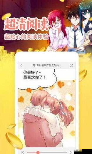 虫虫漫画在线页面免费弹窗：畅享精彩漫画世界