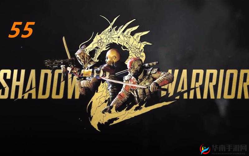 《影子武士2：暴力接管》全程攻略，让你轻松完成任务
