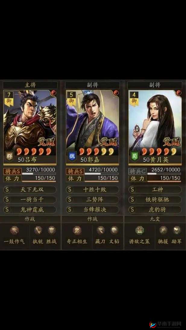 三国志战略版中守军恢复机制的含义及相关作用解析