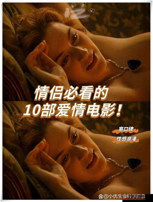 适合情侣看的东西：浪漫电影与温馨剧集推荐