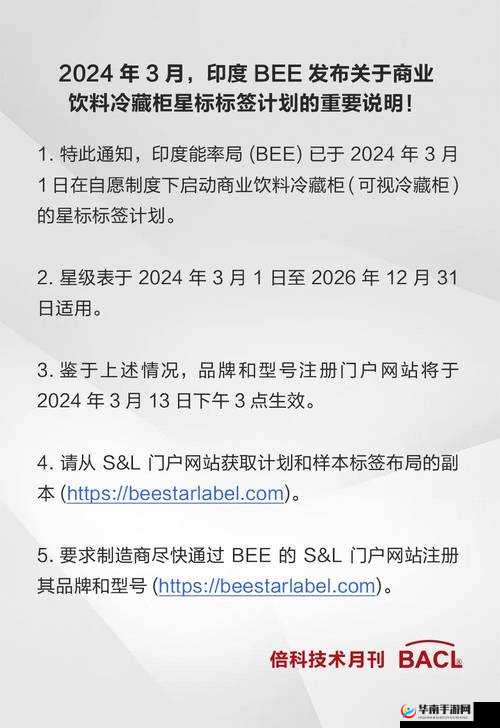 国外b 站不收费入口 2024：最新资讯