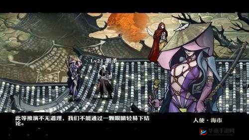 《影之刃2：无明与水冰淼角色对比解析攻略，谁更胜筹？》