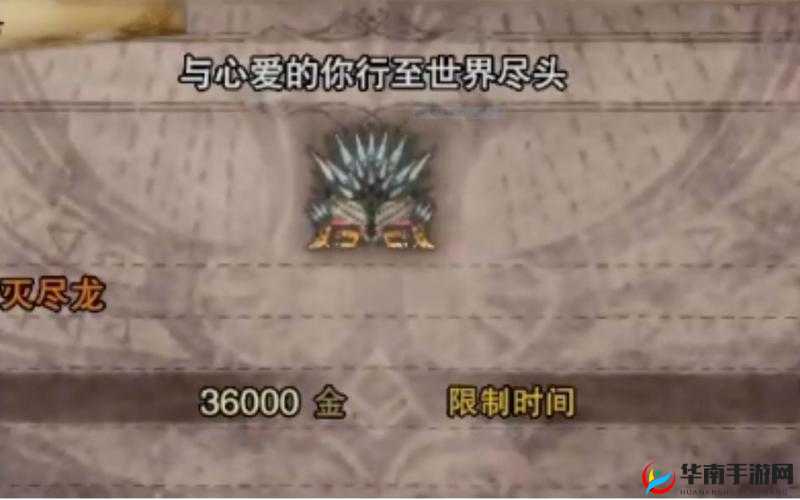 怪物猎人世界火场怪力全面解析：技能效果深度解读与实战应用探讨