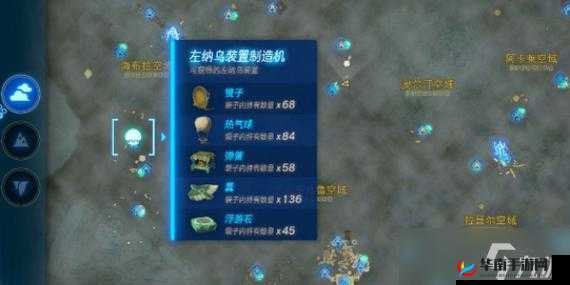 塞尔达传说王国之泪浮游石获取攻略全解