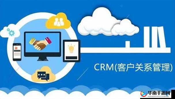 免费 CRM85171：带来高效管理体验