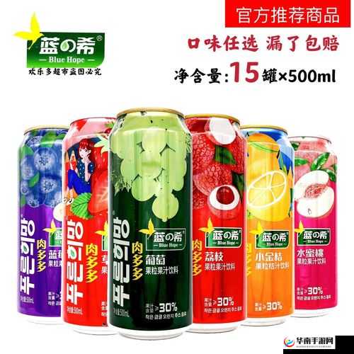 蜜桃草莓荔枝 375ML：美味果汁新体验