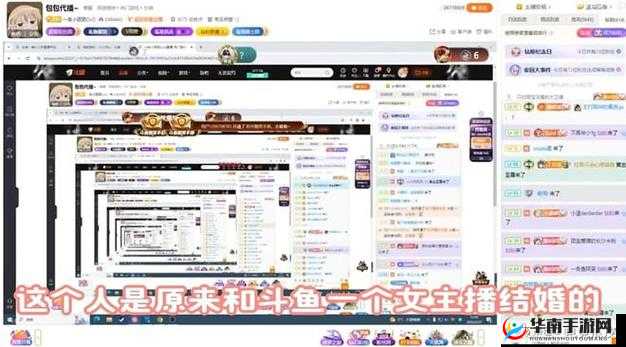 青椒影视 2.6.5：据传被斗鱼某神豪保养