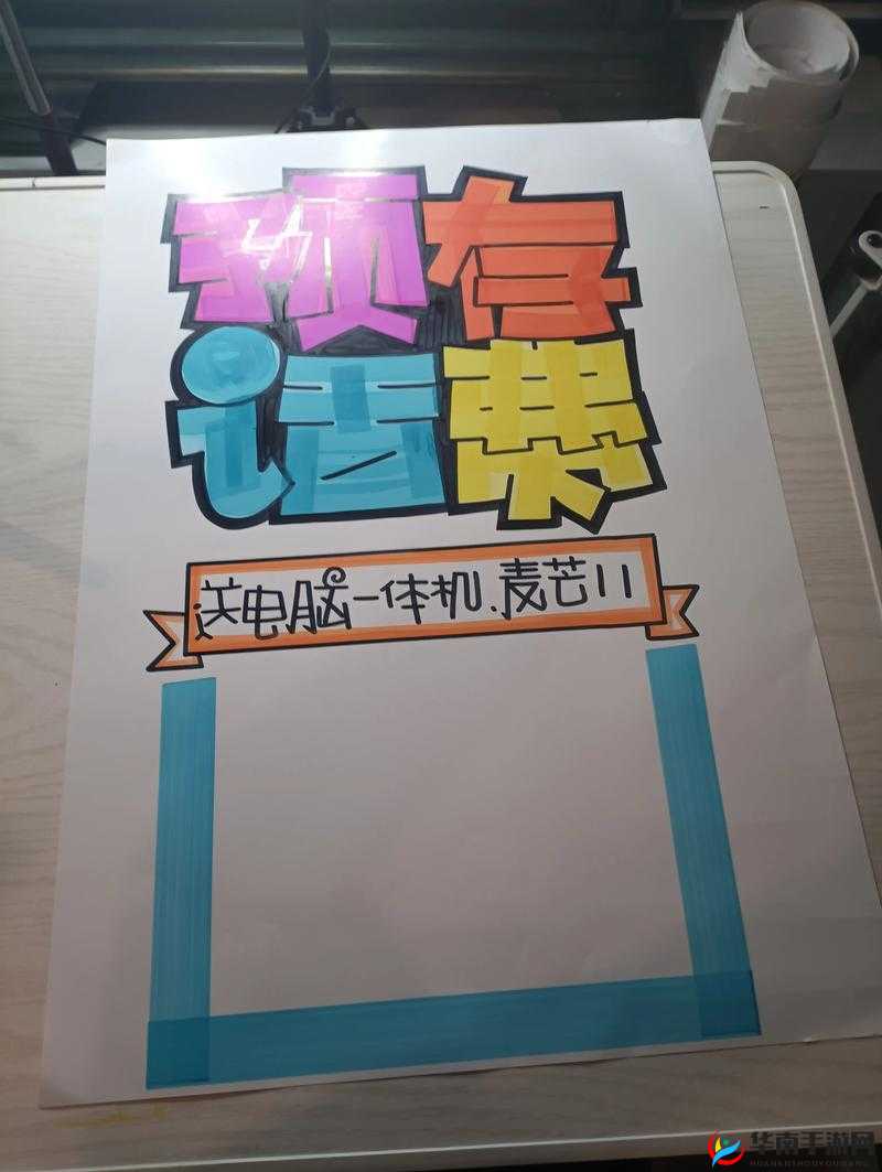 深度开发 POP ：挖掘其无限潜力
