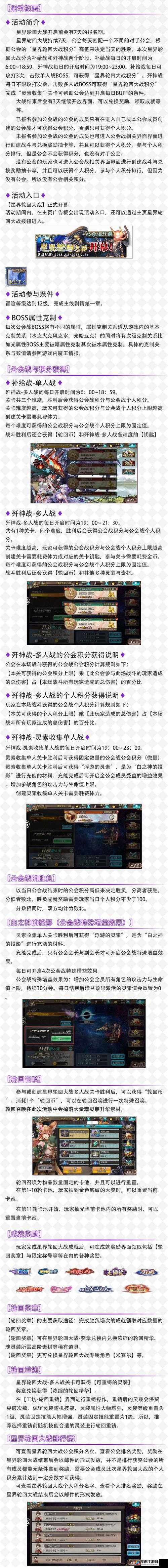 苍蓝境界核心攻略：灵装更换与卸下指南——掌握换装与装备卸除的正确步骤和技巧