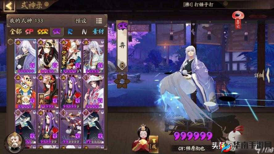 《阴阳师：暗黑包子怎么打？暗黑包子阵容搭配攻略》