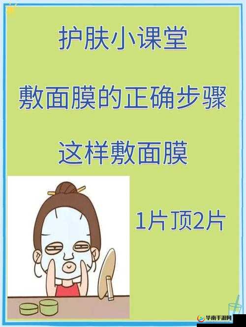 一边面膜一边烦燥视频：情绪背后的秘密