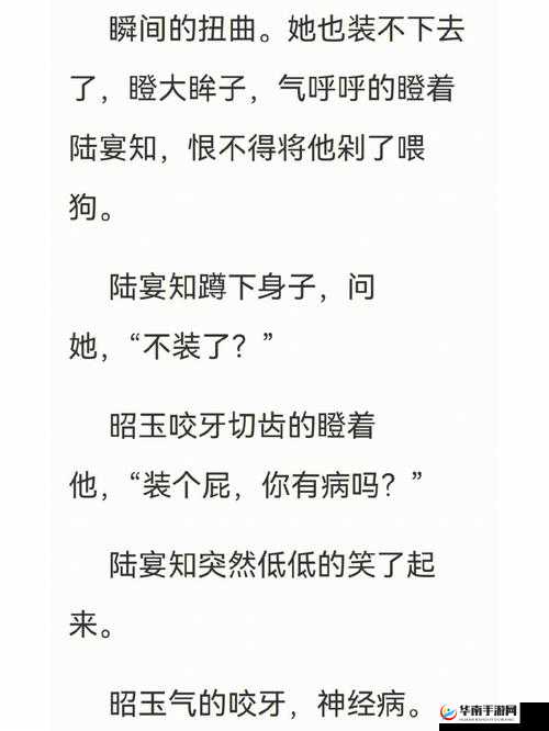 林先生的花式管教笔趣阁：精彩内容等你来