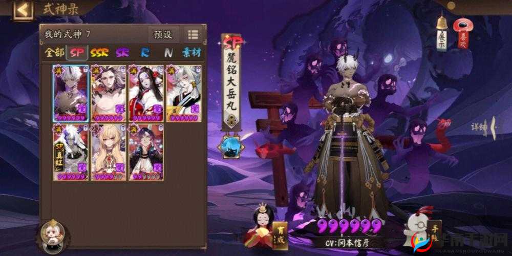 《阴阳师新版管狐攻略：斗技终极熄火阵容策略揭秘》