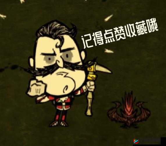 饥荒沃尔夫冈攻略大全：技巧详解与生存指南