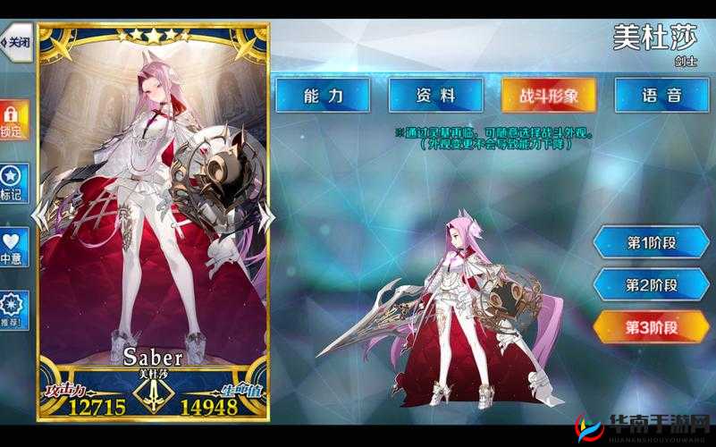 FGO从者强化活动揭秘：第关聚焦美杜莎的挑战与强化任务征程启幕